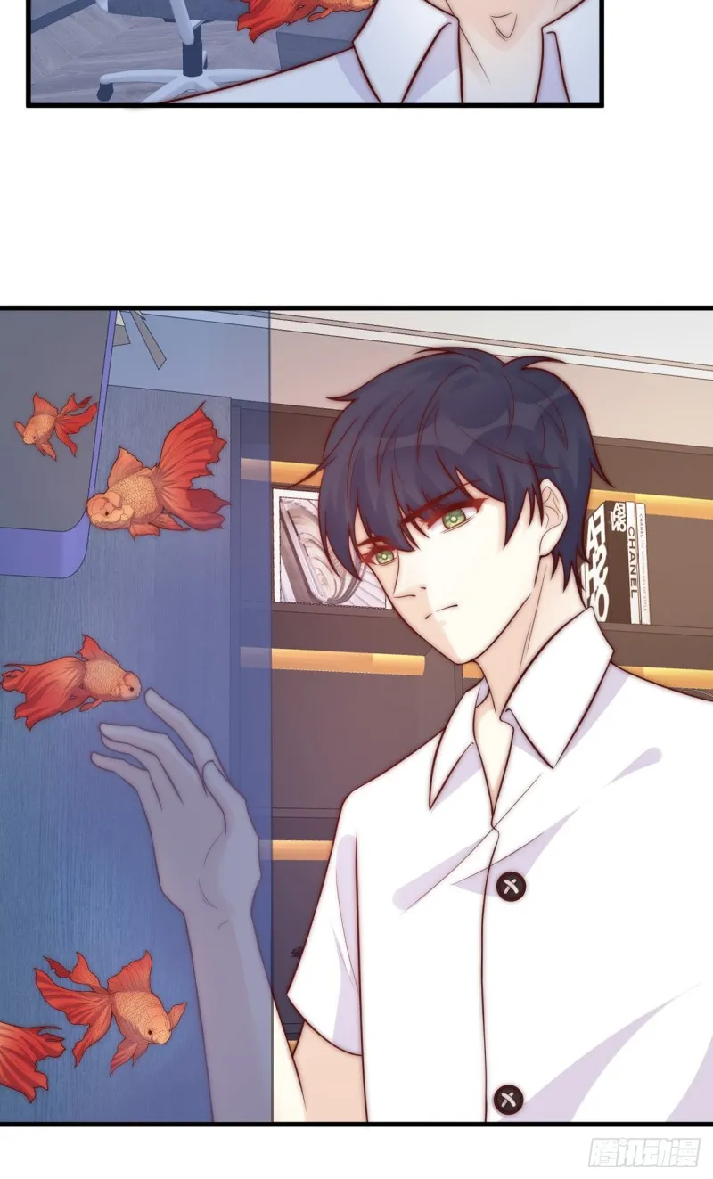第33话 威胁 第8页