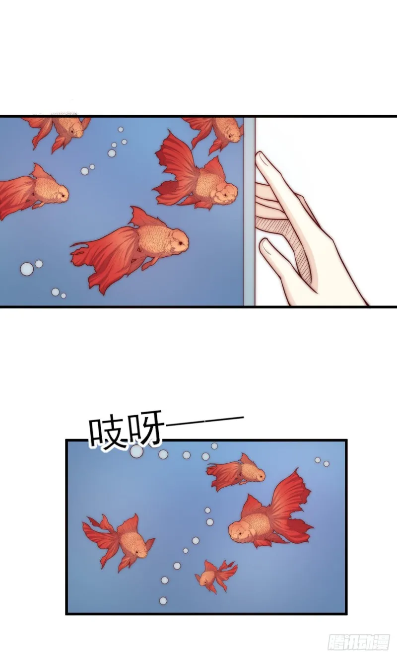 第33话 威胁 第9页