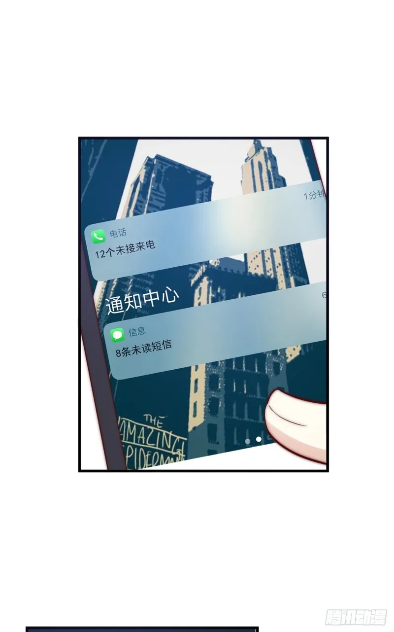 第33话 威胁 第19页