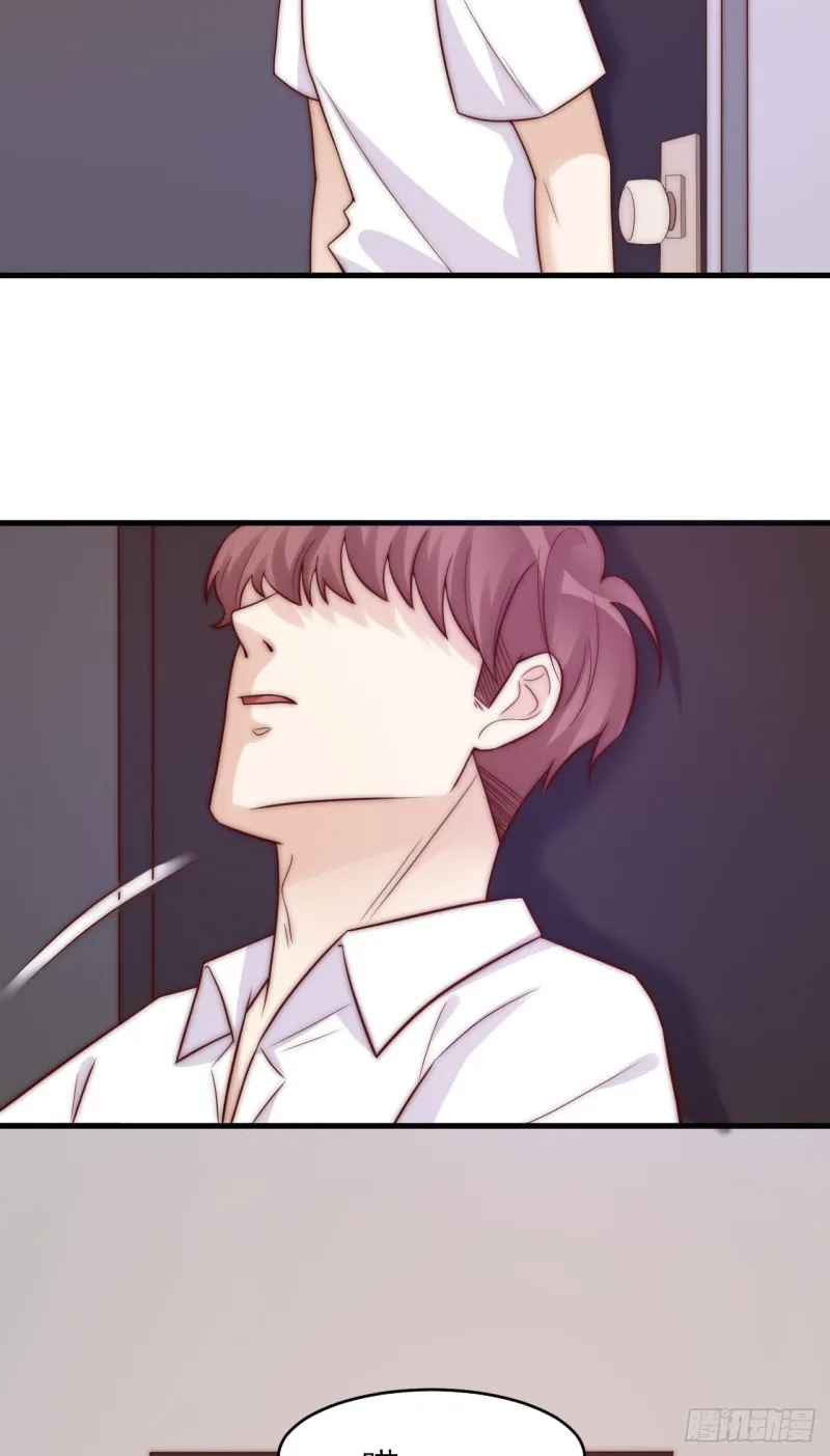 第33话 威胁 第29页
