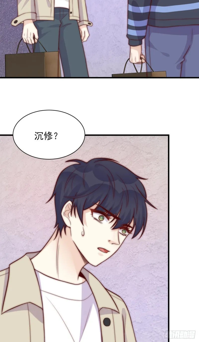 第32话 “真实的我” 第3页