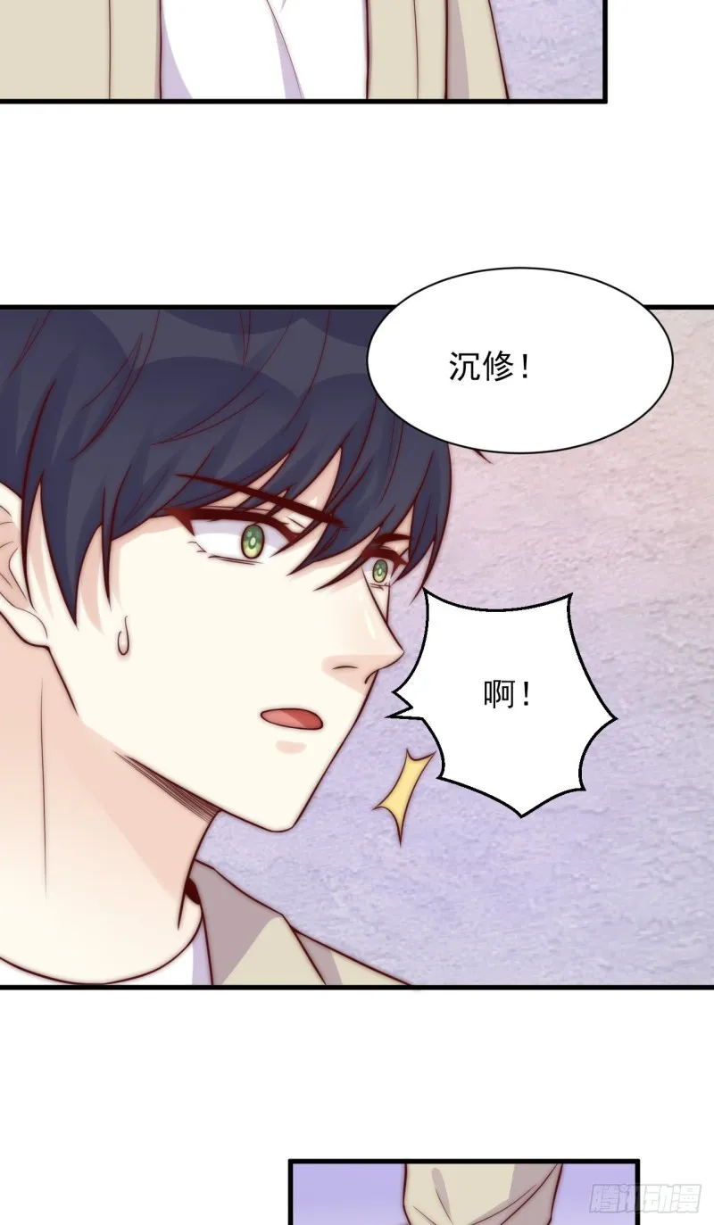 第32话 “真实的我” 第4页