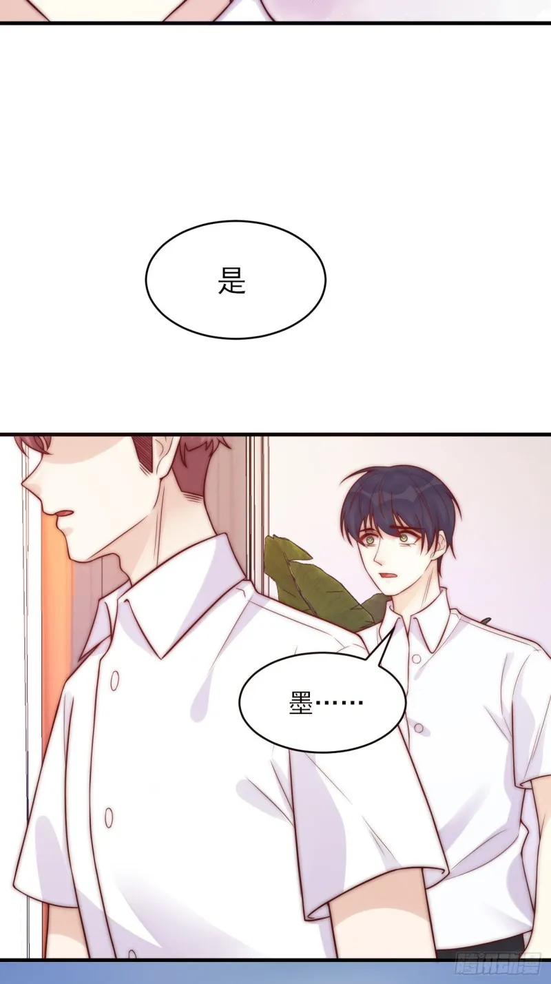 第32话 “真实的我” 第15页
