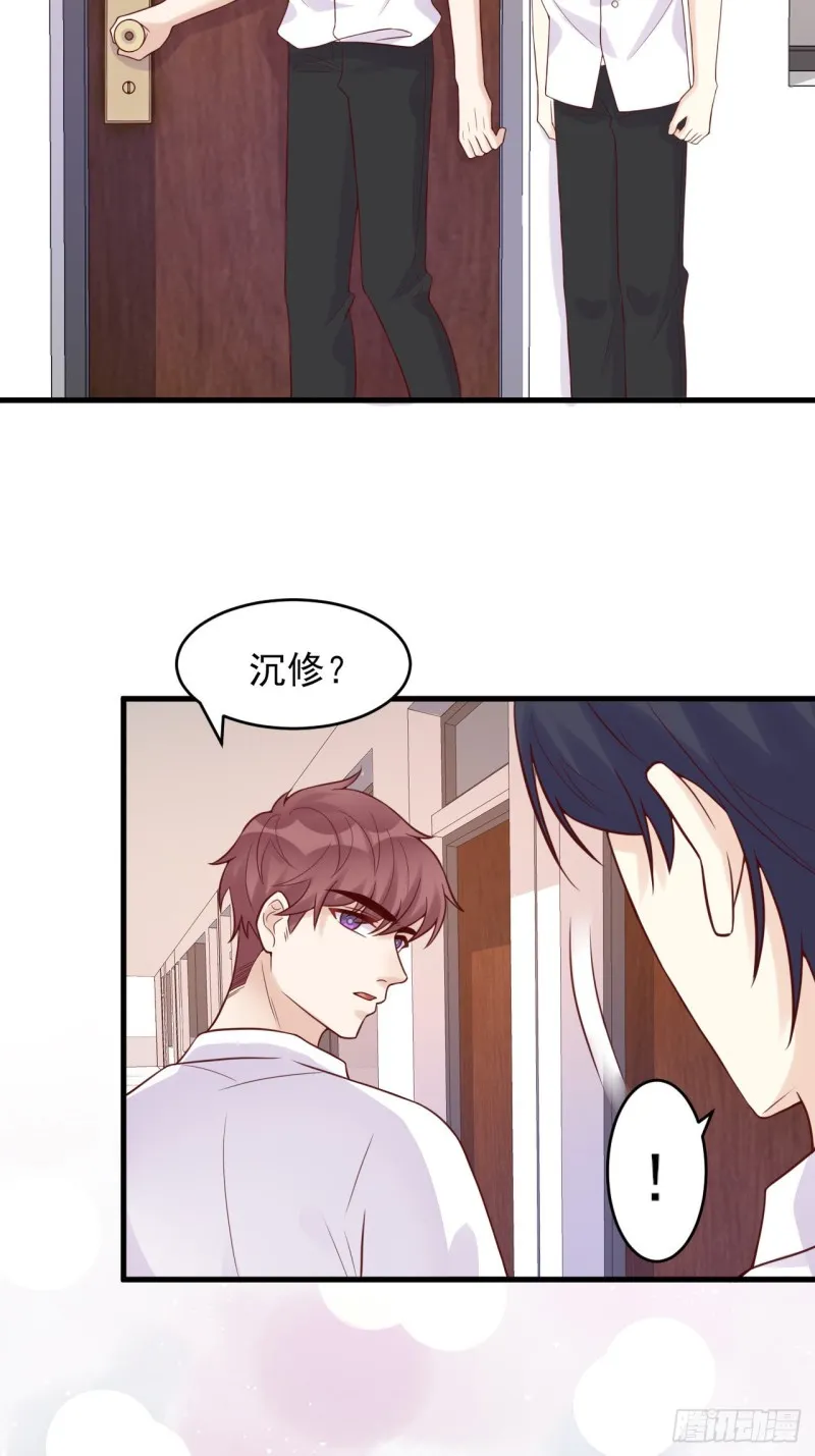 第32话 “真实的我” 第22页