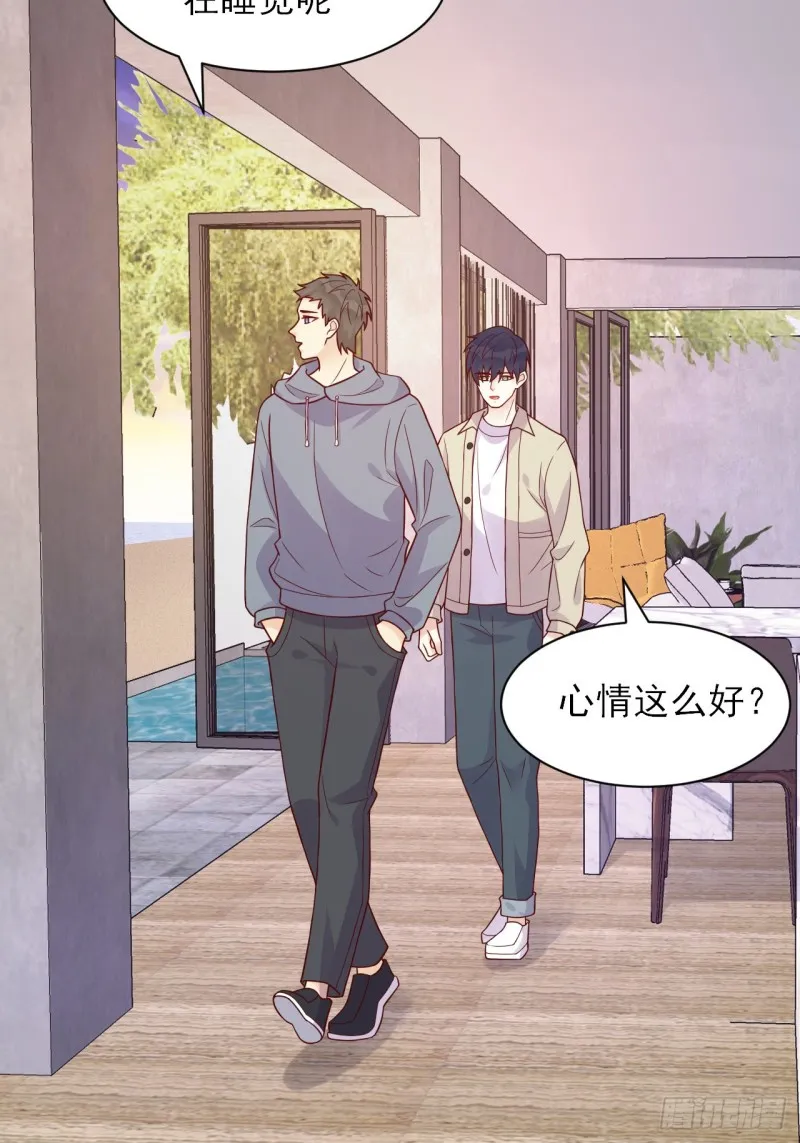 第31话 被打破的宁静 第3页