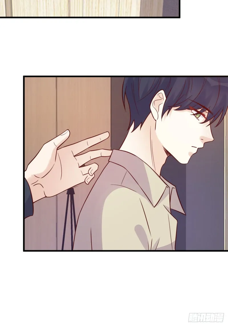 第31话 被打破的宁静 第10页