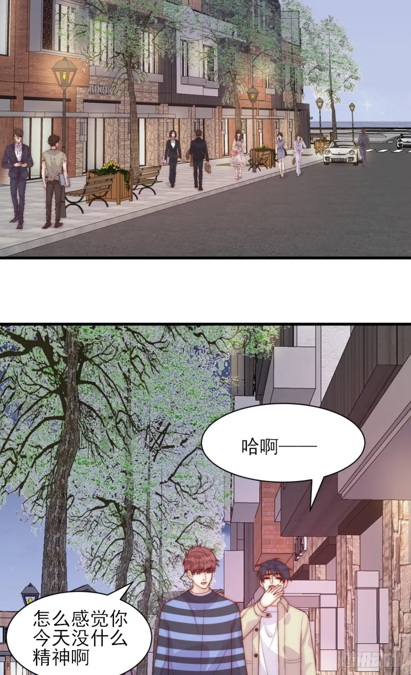 第31话 被打破的宁静 第14页