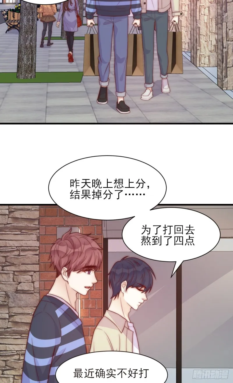 第31话 被打破的宁静 第15页