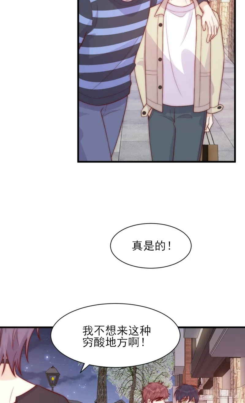 第31话 被打破的宁静 第18页