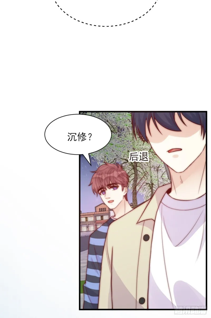 第31话 被打破的宁静 第22页