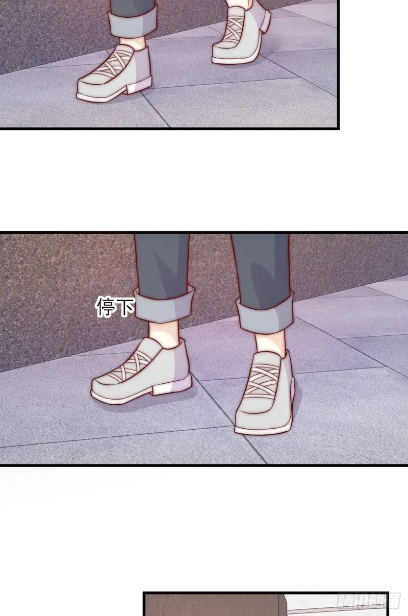 第31话 被打破的宁静 第26页
