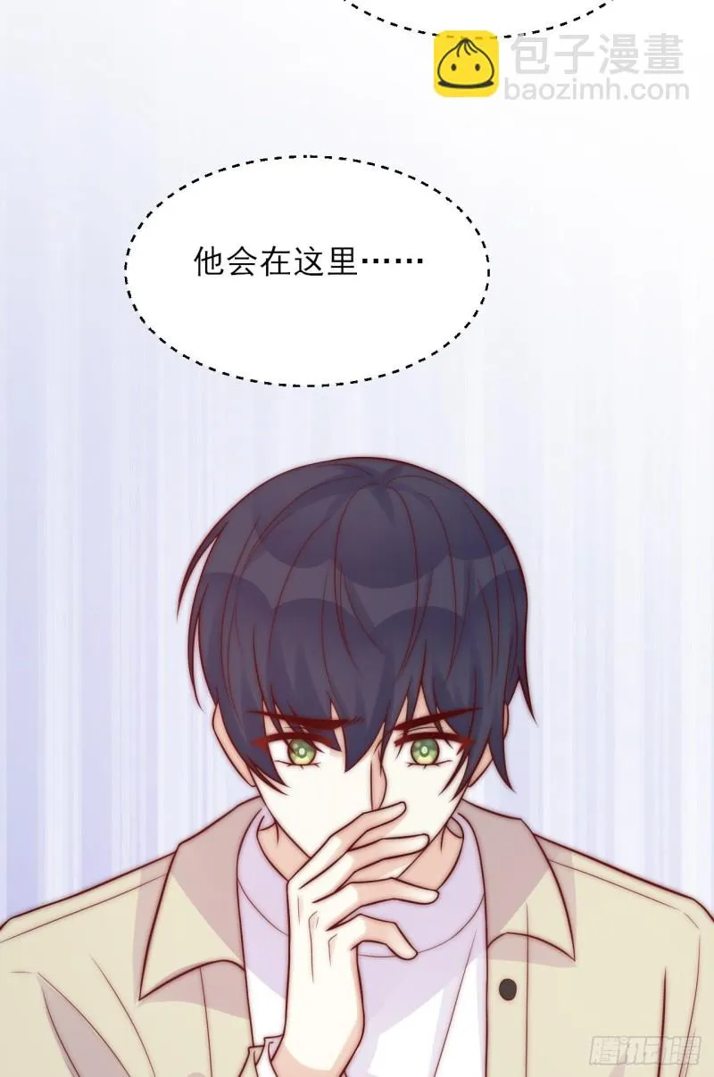 第31话 被打破的宁静 第30页