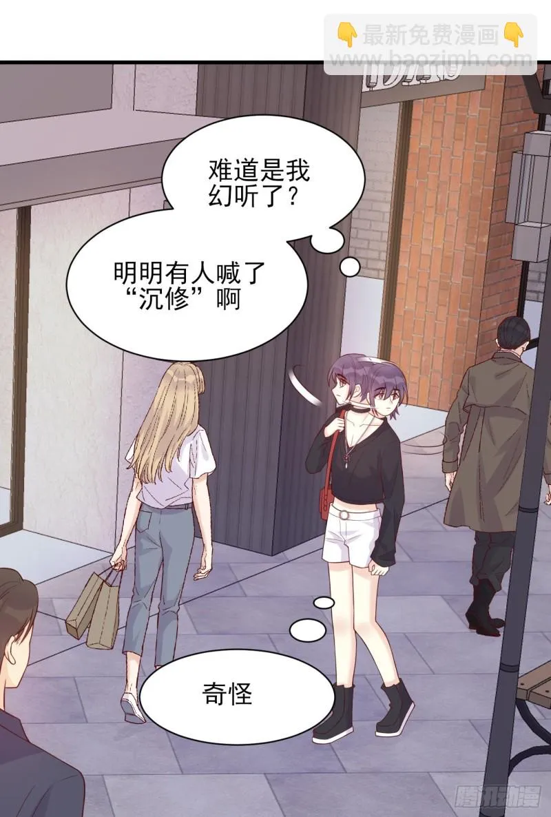 第31话 被打破的宁静 第33页