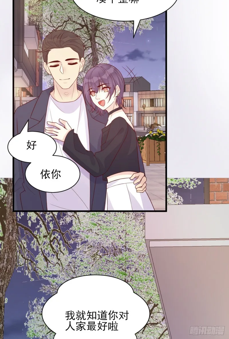 第31话 被打破的宁静 第38页