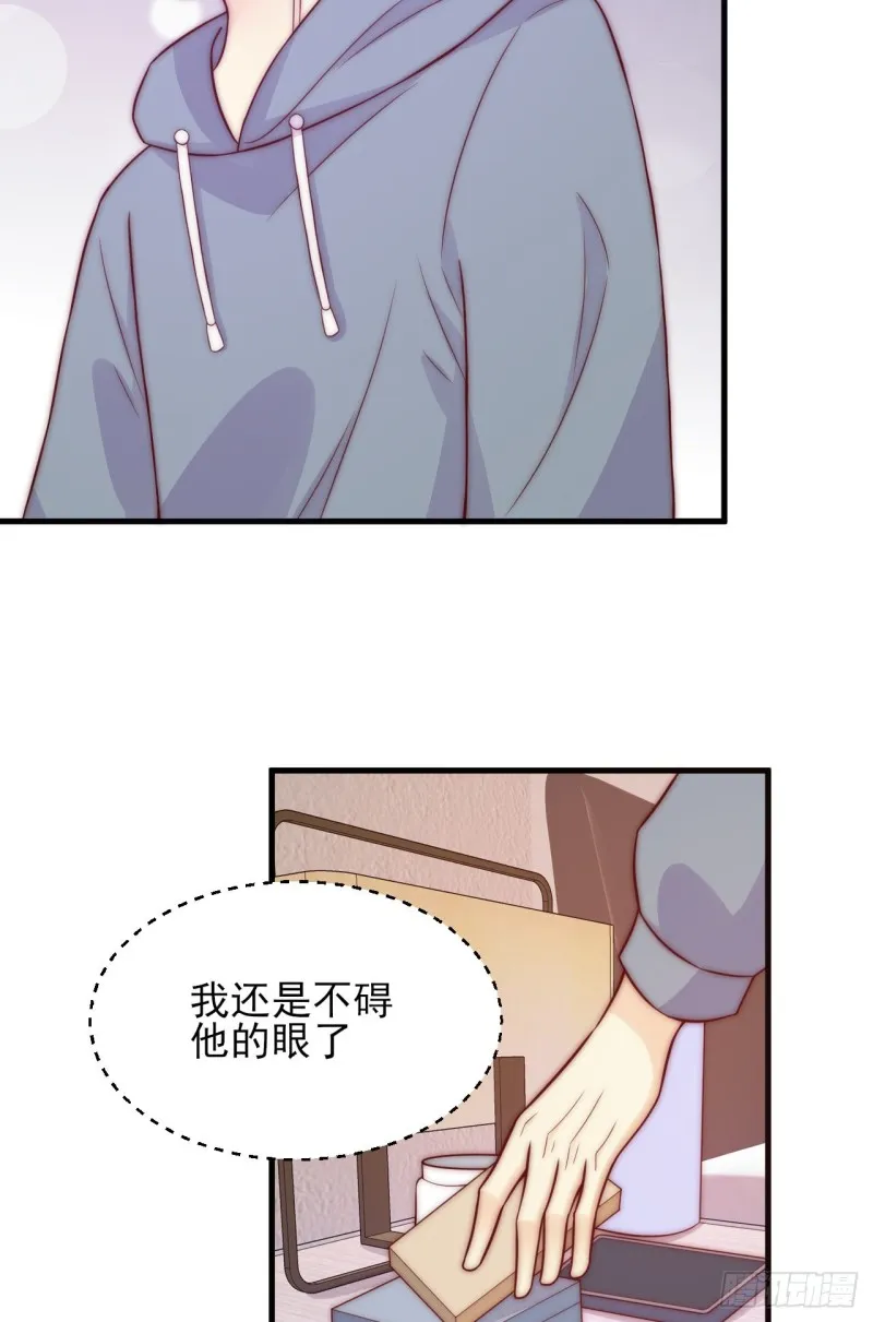 第30话 真实心意 第14页