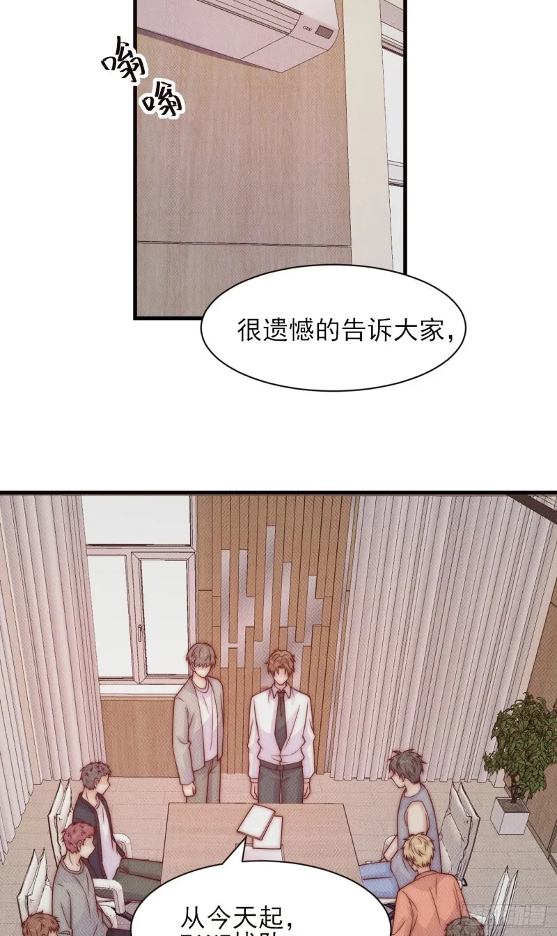 第29话 夜有所梦 第12页