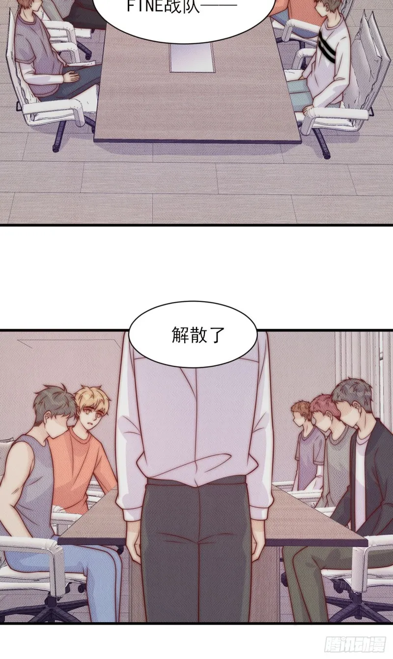第29话 夜有所梦 第13页