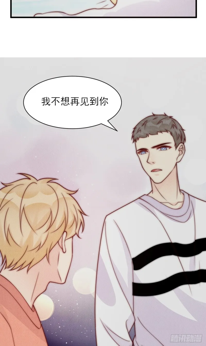 第29话 夜有所梦 第19页