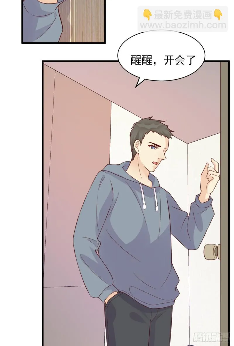 第29话 夜有所梦 第27页