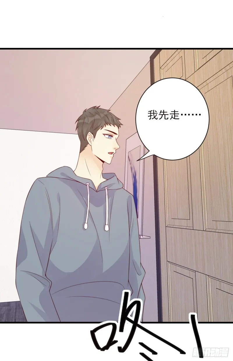 第29话 夜有所梦 第31页