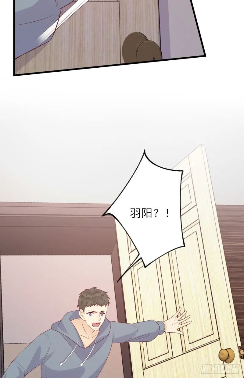 第29话 夜有所梦 第33页