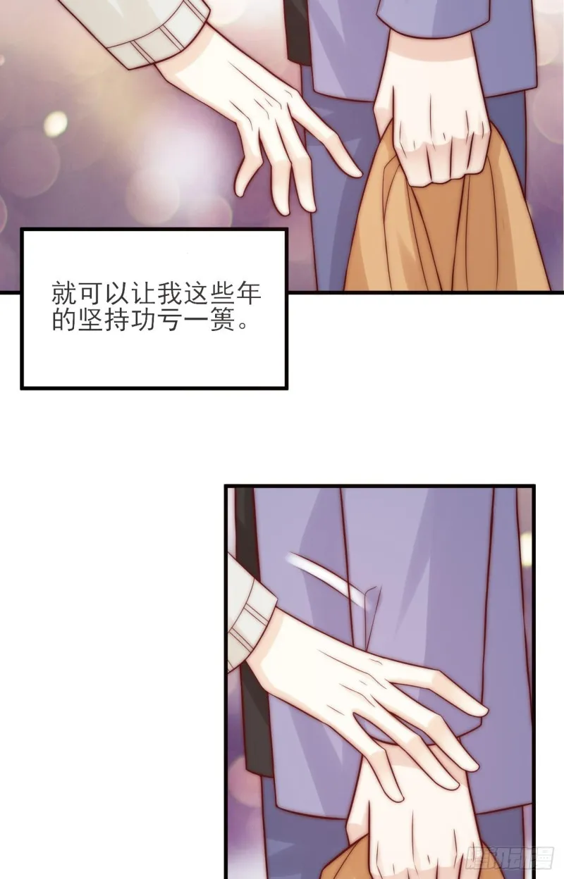 第28话 坦诚 第7页