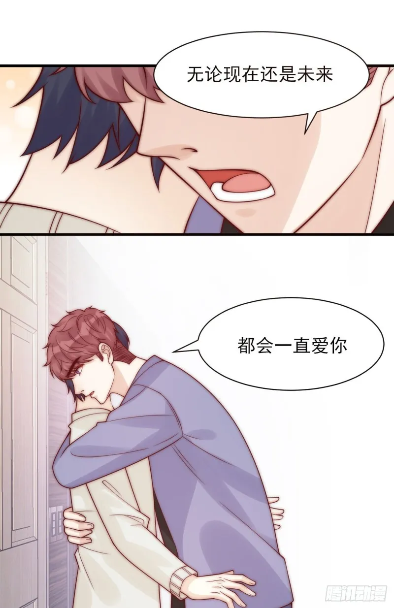 第28话 坦诚 第12页