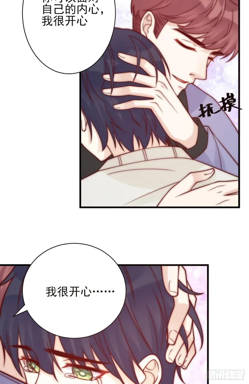 第28话 坦诚 第16页