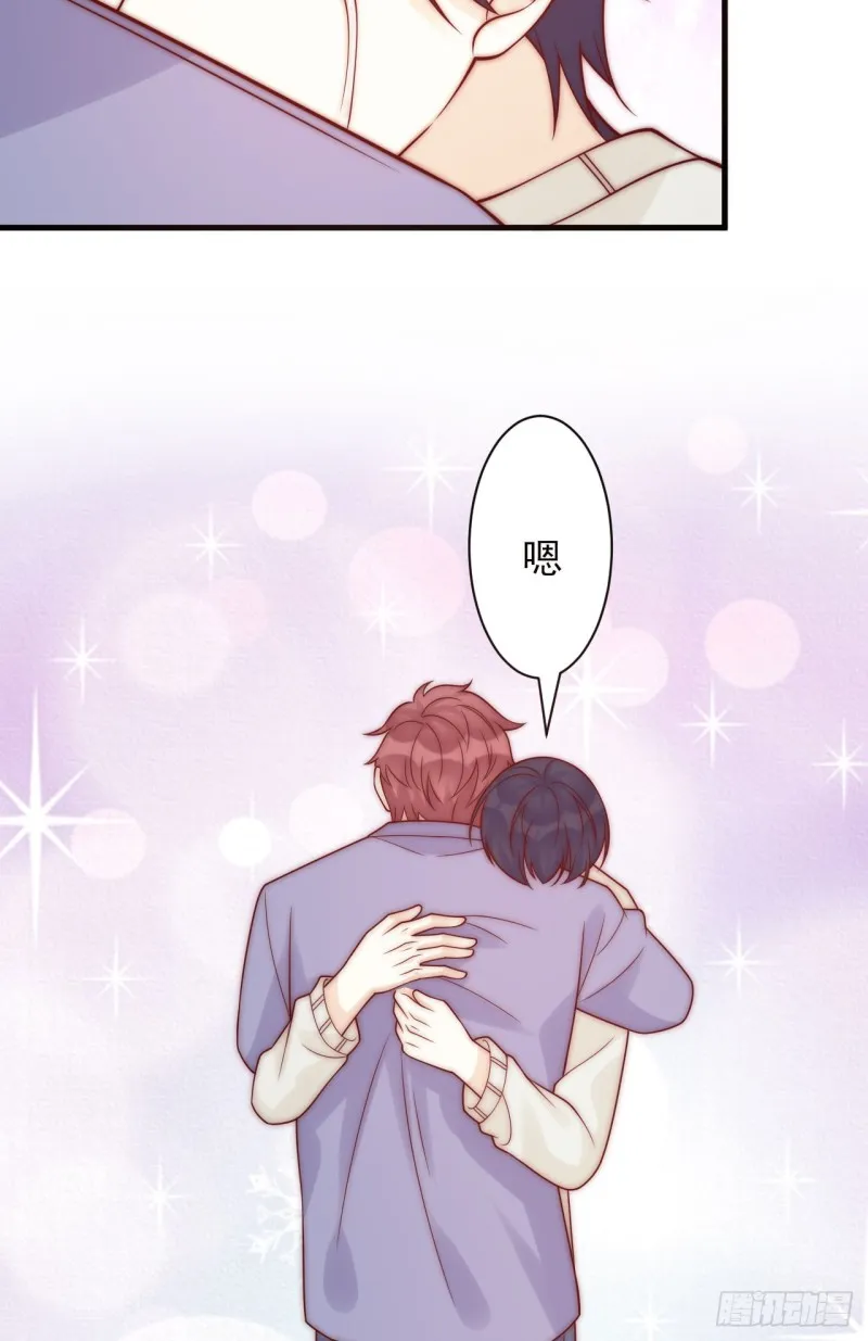 第28话 坦诚 第17页