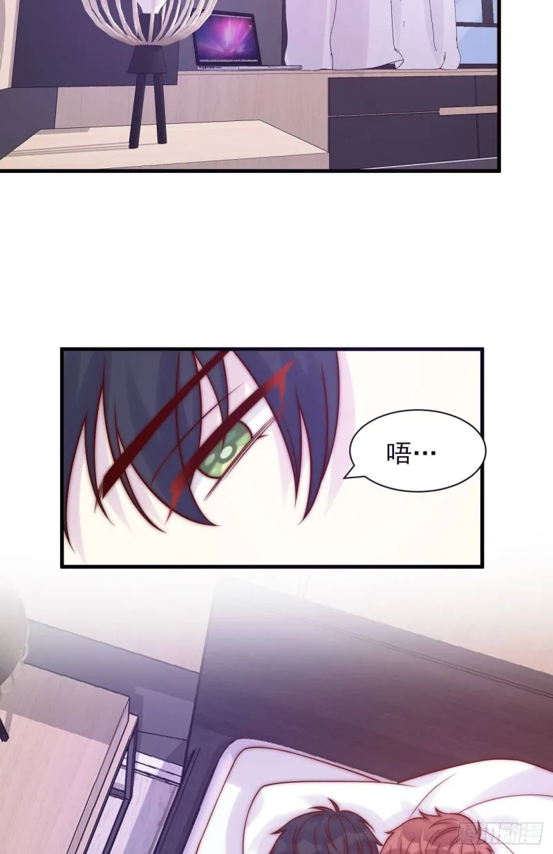 第28话 坦诚 第21页