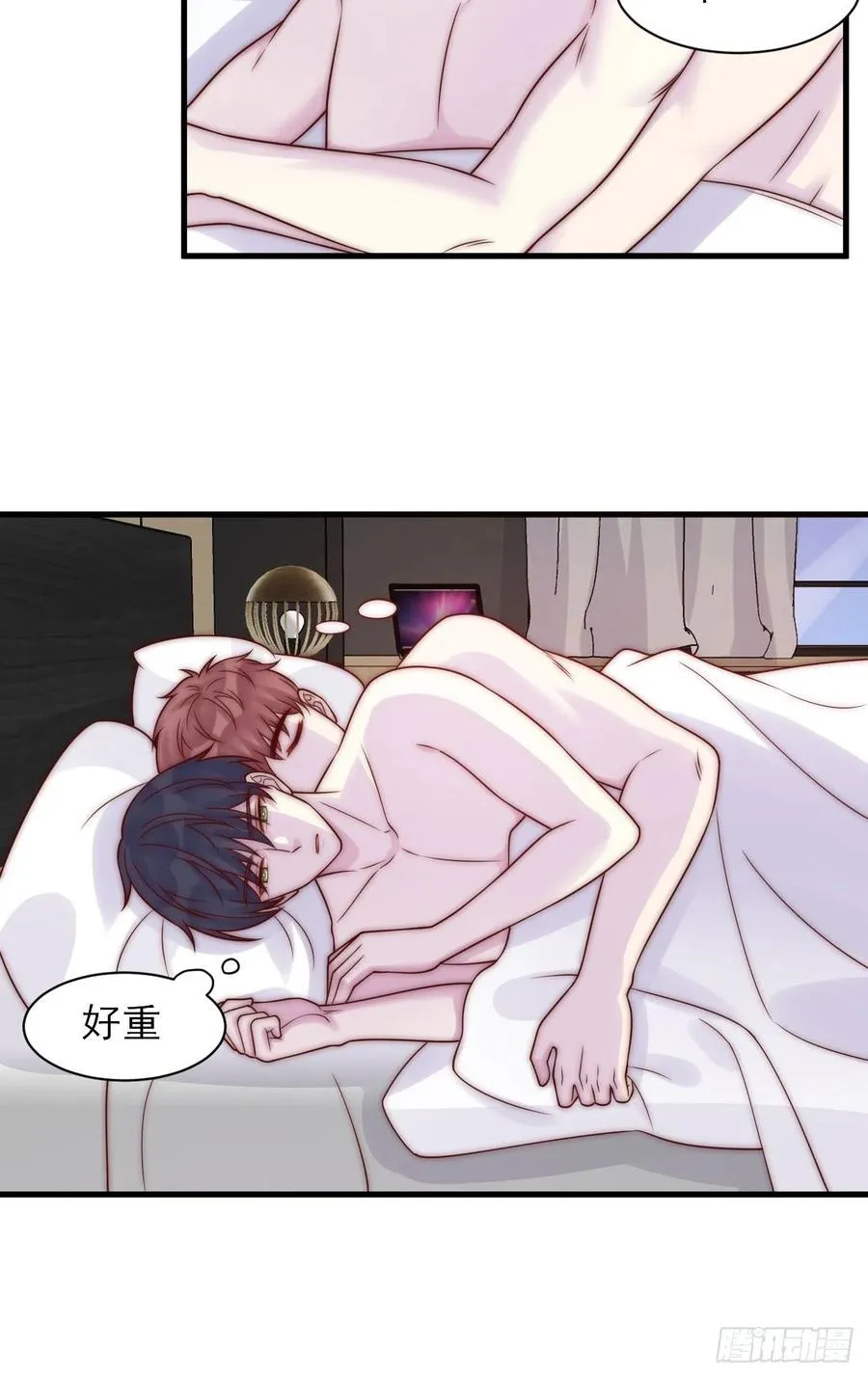 第28话 坦诚 第24页