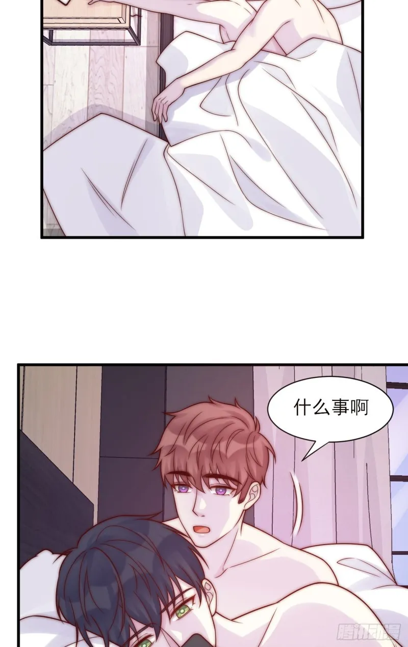 第28话 坦诚 第26页