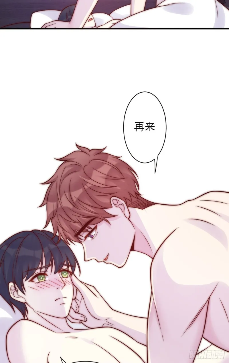第28话 坦诚 第29页