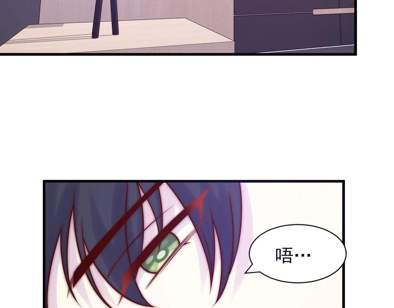 第28话 坦诚 第41页