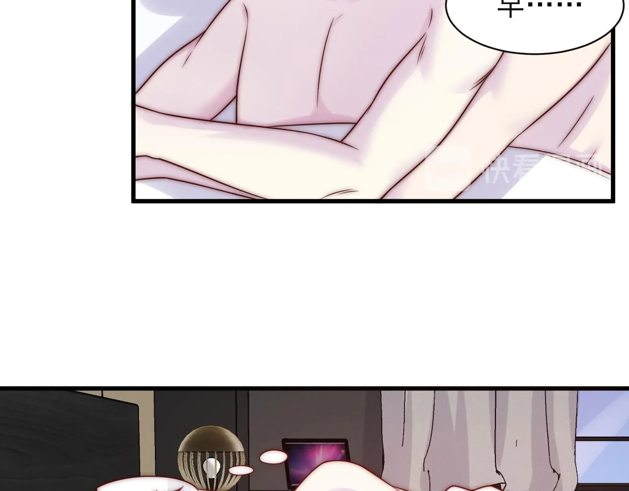 第28话 坦诚 第47页