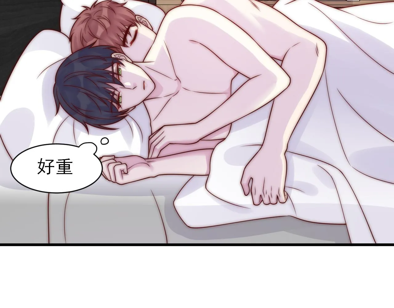 第28话 坦诚 第48页