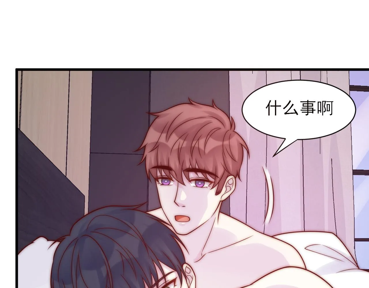 第28话 坦诚 第52页