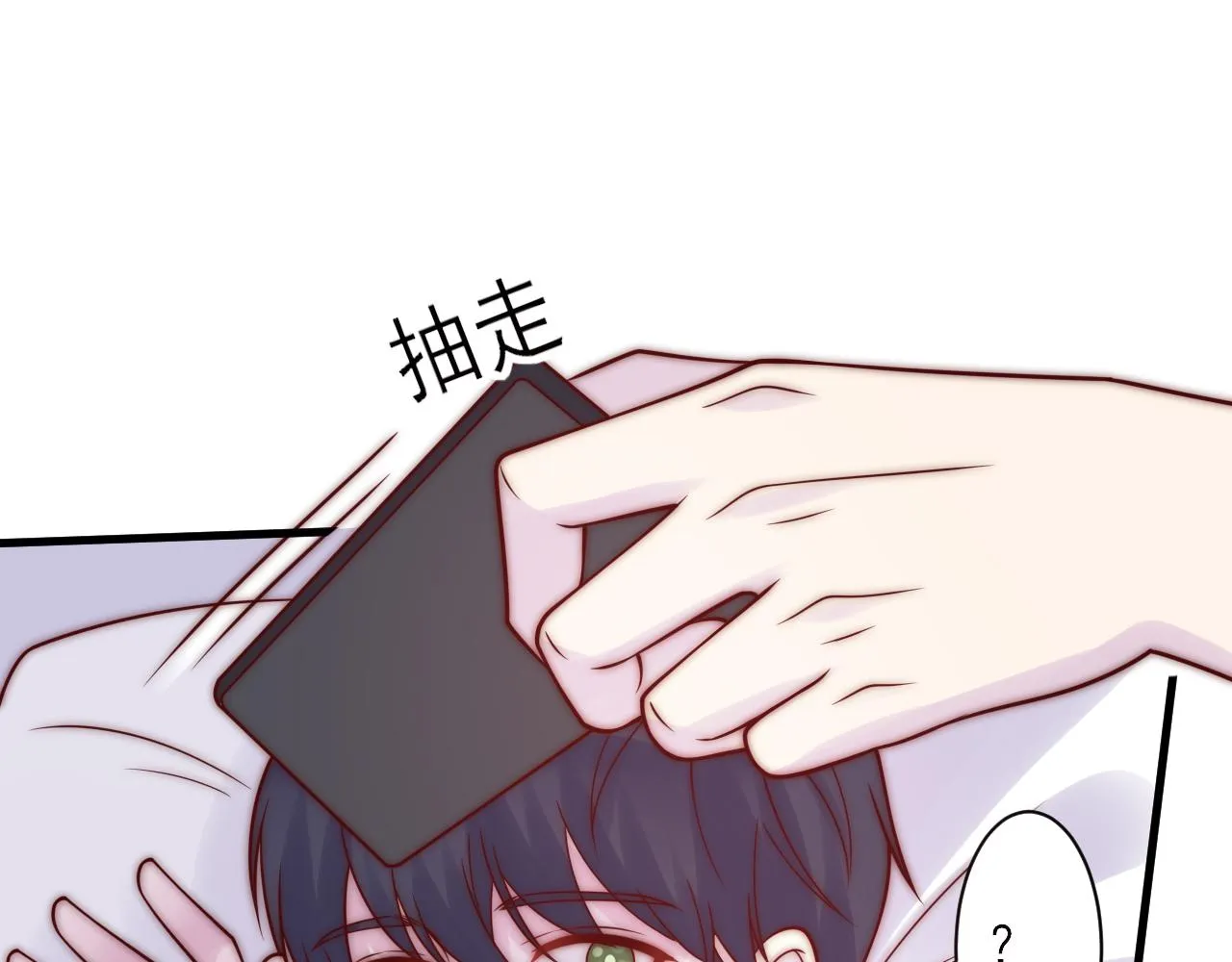 第28话 坦诚 第54页