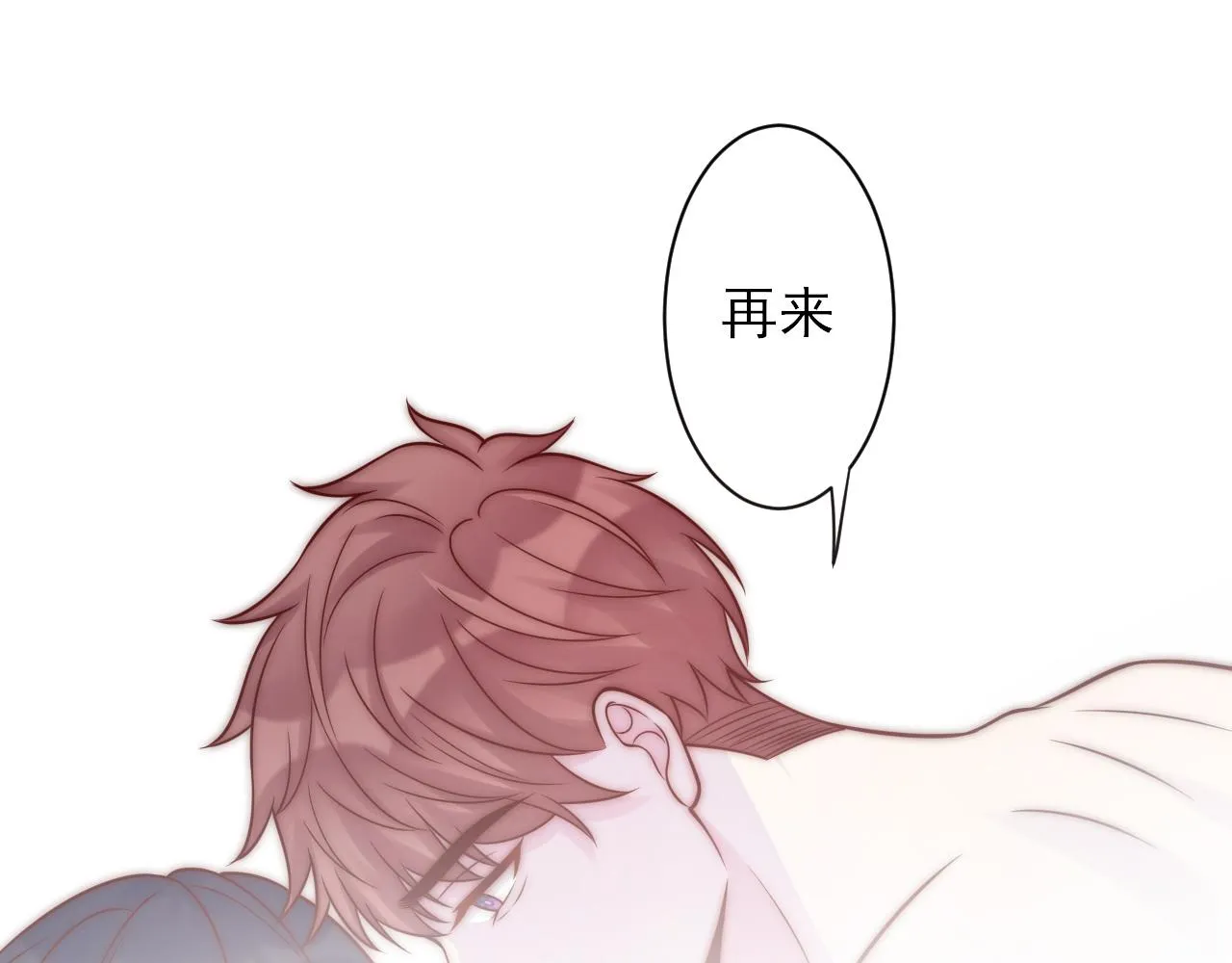 第28话 坦诚 第57页