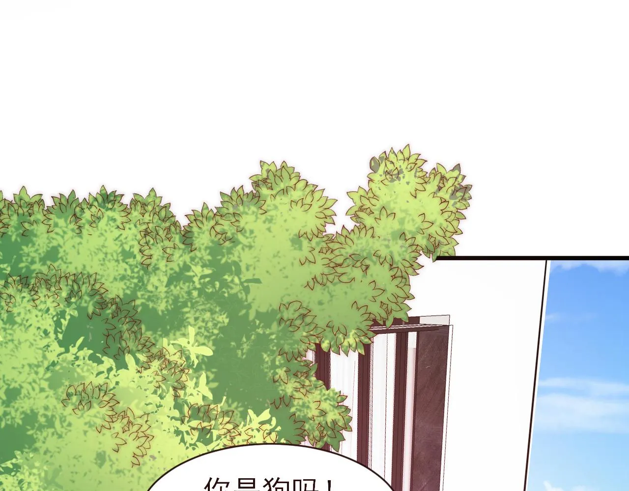 第28话 坦诚 第60页