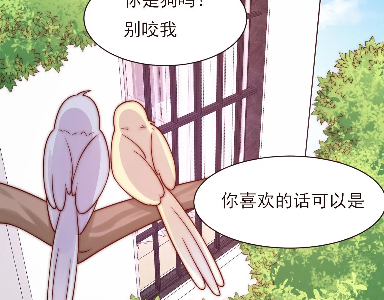 第28话 坦诚 第61页