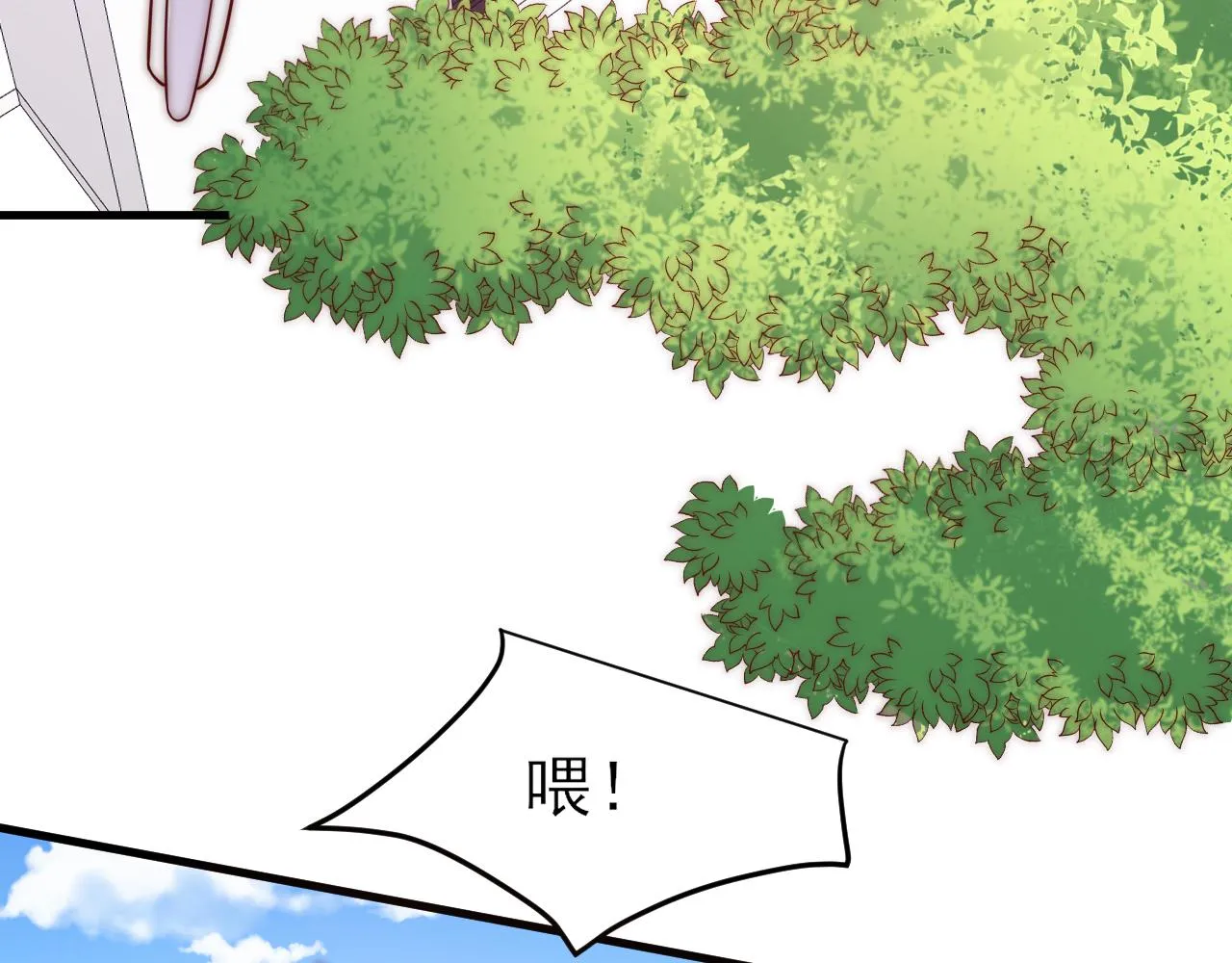 第28话 坦诚 第62页
