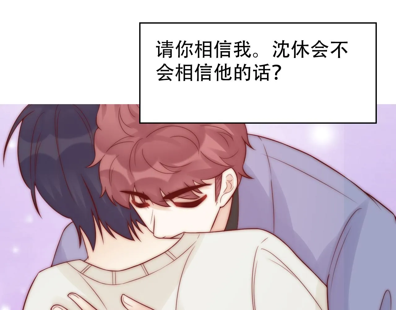 第28话 坦诚 第65页