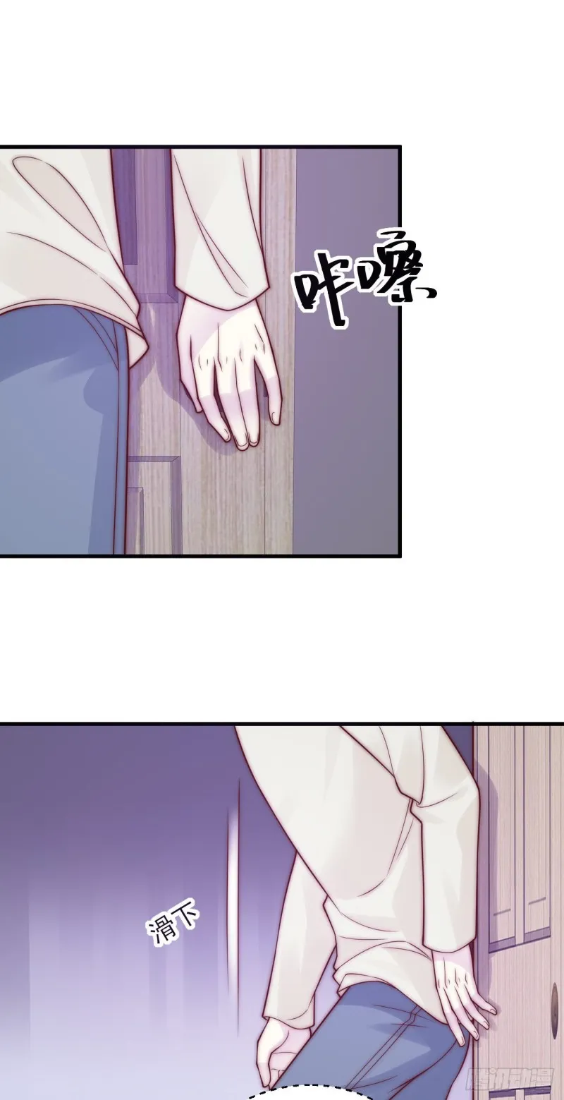 第27话 心结 第2页