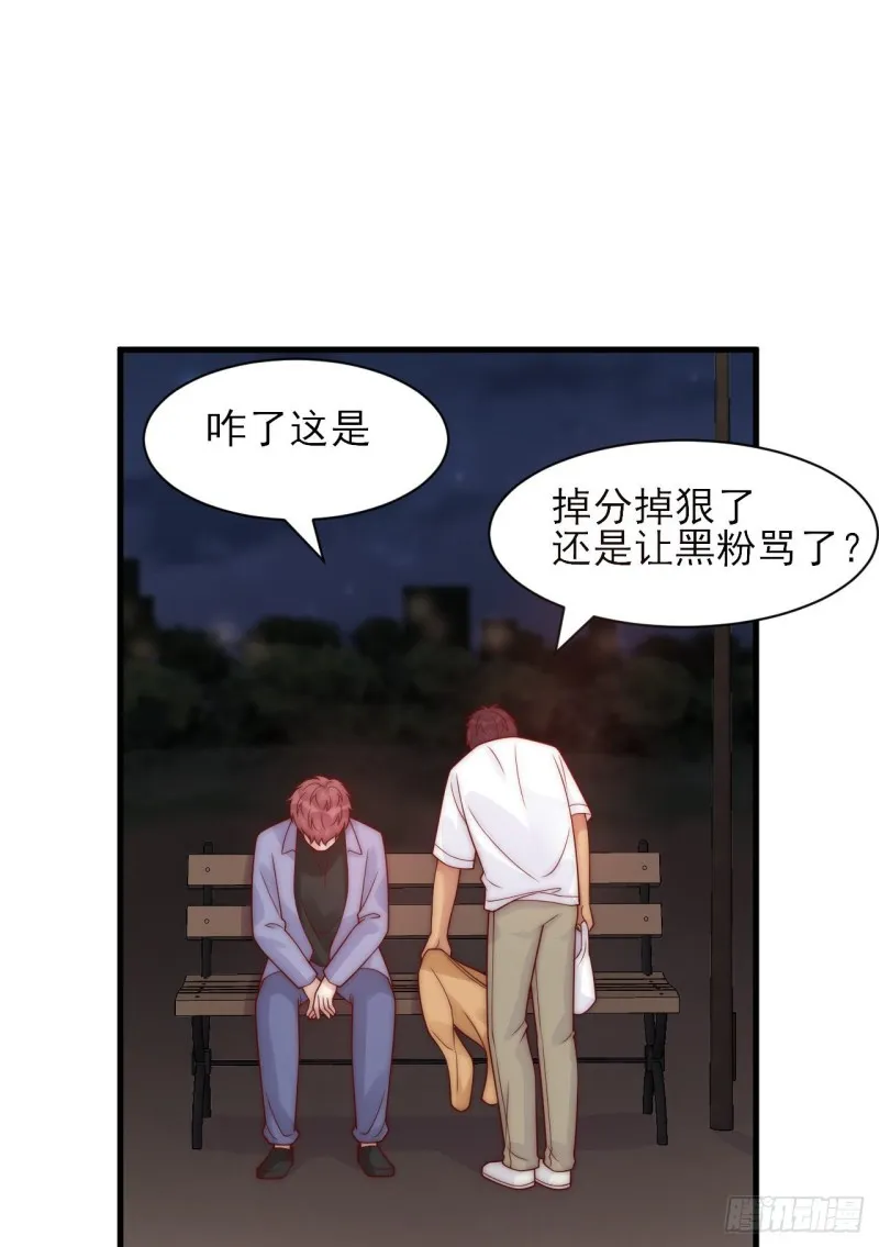 第27话 心结 第10页