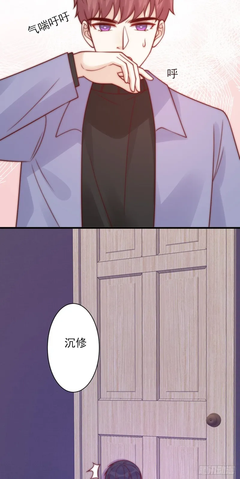 第27话 心结 第22页