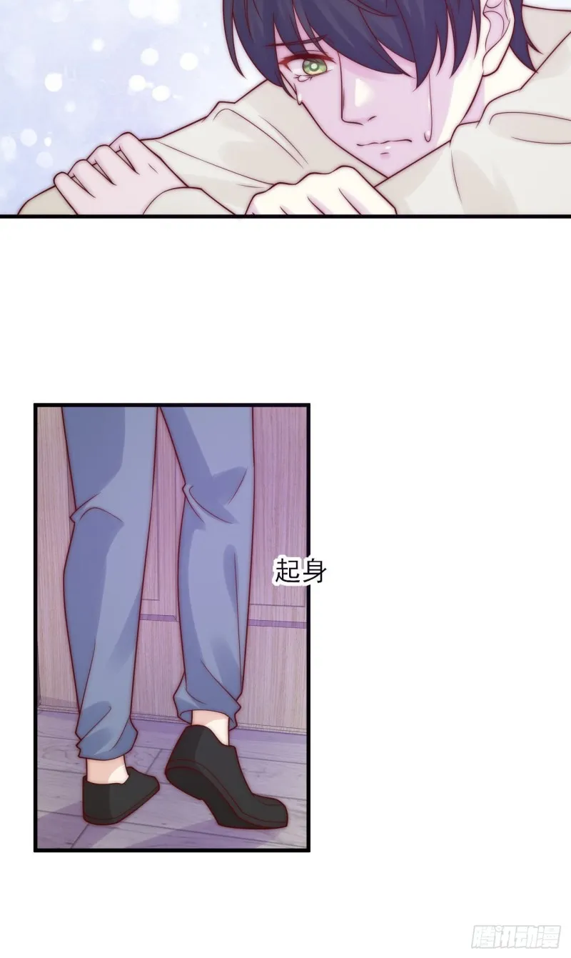 第27话 心结 第27页