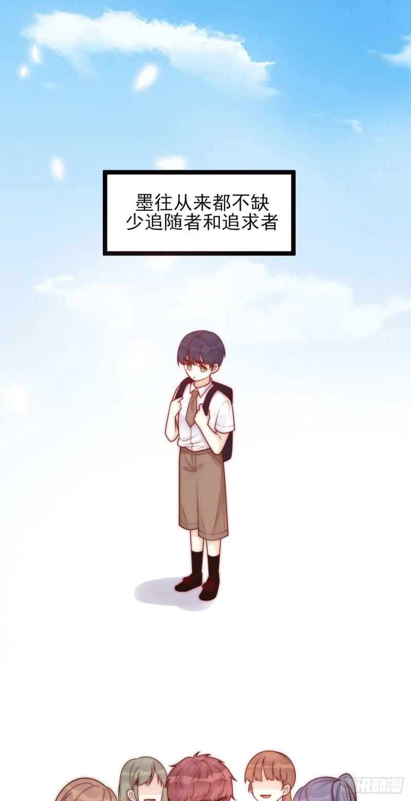 第26话：及时止损 第2页
