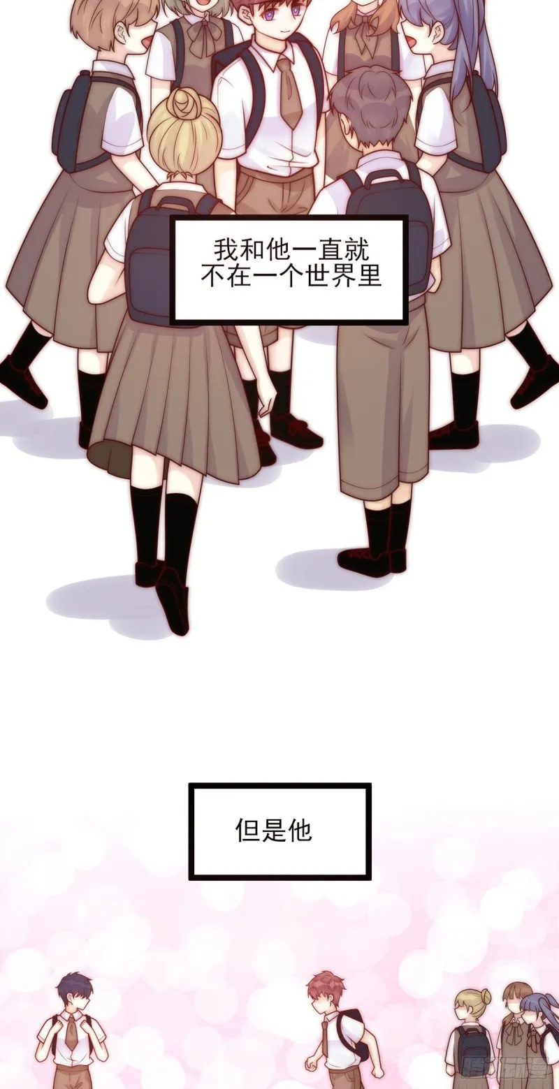 第26话：及时止损 第3页