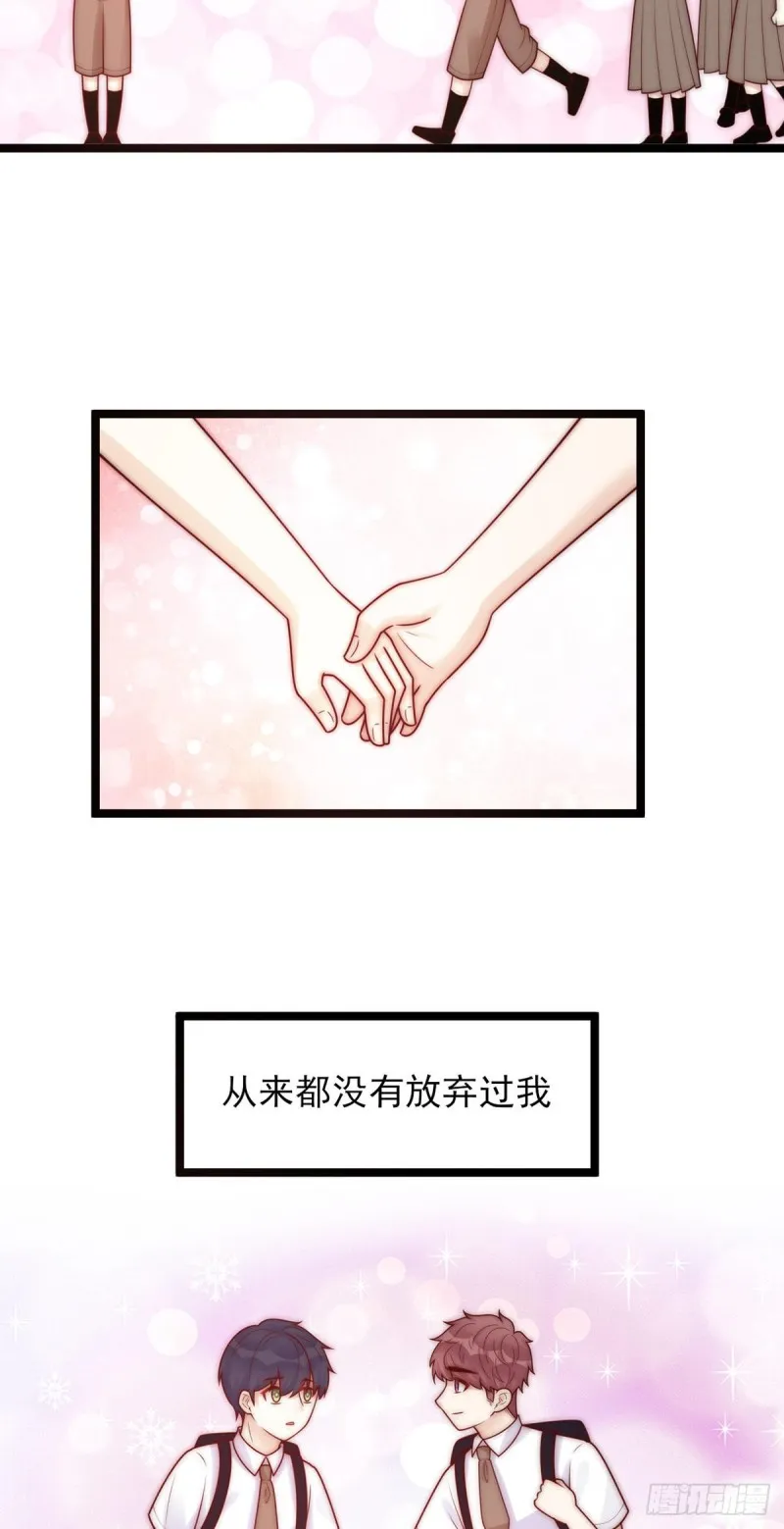 第26话：及时止损 第4页